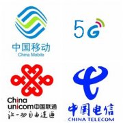 近千万用户预约5G，中国移动占一半